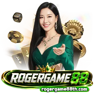 rogergame 88เข้าสู่ระบบ